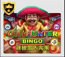 Hunter Bingo